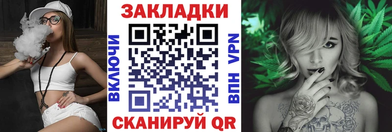 Наркошоп Голицыно APVP АМФ Cocaine Меф мяу мяу Экстази Конопля ГАШ