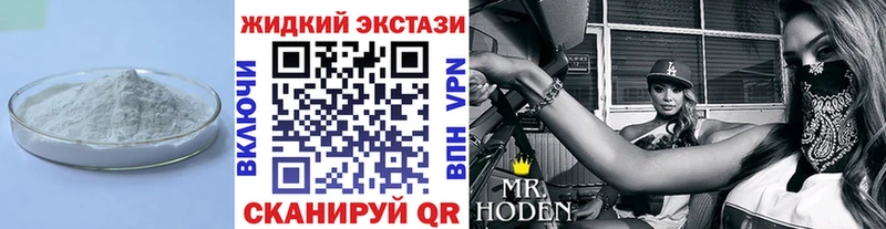 блэк спрут онион Голицыно БУТИРАТ буратино