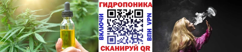 Cannafood конопля  закладки  Голицыно 