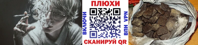 ГАШИШ убойный  Голицыно 