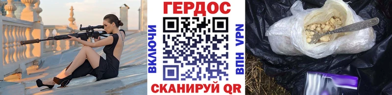 ГЕРОИН афганец  Голицыно 