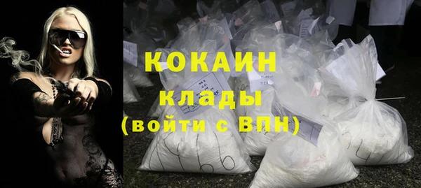 ALPHA-PVP Бронницы