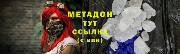 ГАЛЛЮЦИНОГЕННЫЕ ГРИБЫ Бугульма