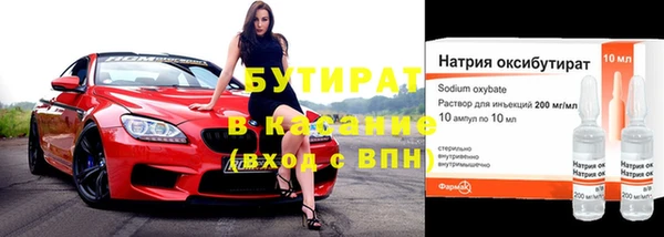ГАЛЛЮЦИНОГЕННЫЕ ГРИБЫ Бородино