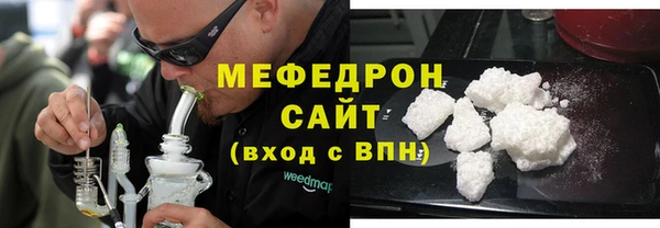 ГАЛЛЮЦИНОГЕННЫЕ ГРИБЫ Бугульма