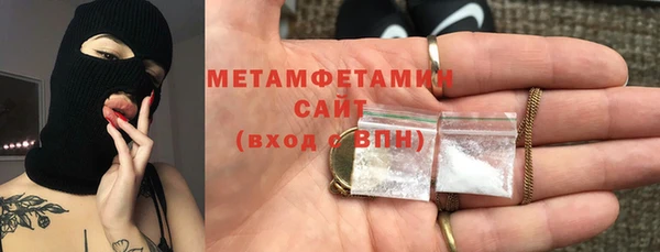 ГАЛЛЮЦИНОГЕННЫЕ ГРИБЫ Бородино