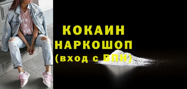 ALPHA-PVP Бронницы