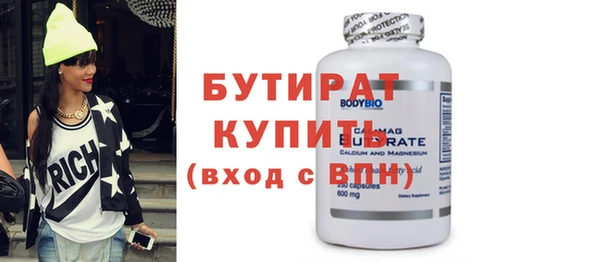 ALPHA-PVP Бронницы