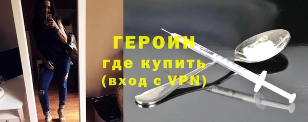ГАЛЛЮЦИНОГЕННЫЕ ГРИБЫ Бородино