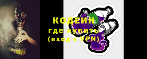 ALPHA-PVP Бронницы