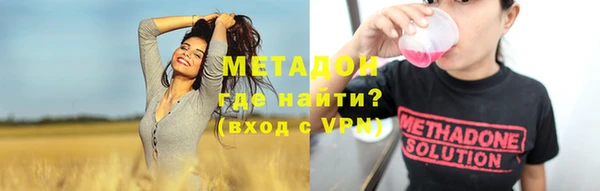 ALPHA-PVP Бронницы