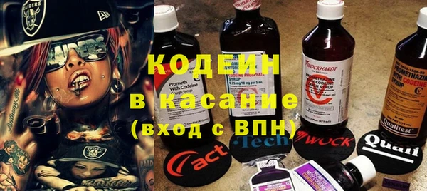 ГАЛЛЮЦИНОГЕННЫЕ ГРИБЫ Бугульма