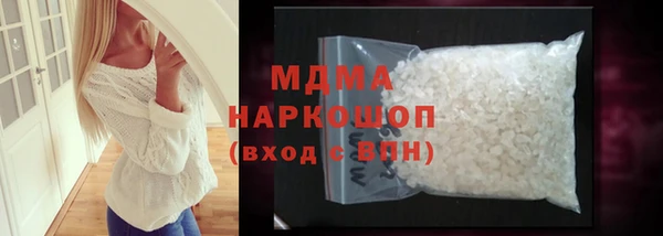 ALPHA-PVP Бронницы