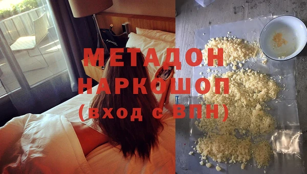 ГАЛЛЮЦИНОГЕННЫЕ ГРИБЫ Бугульма