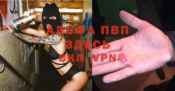 первитин Калач