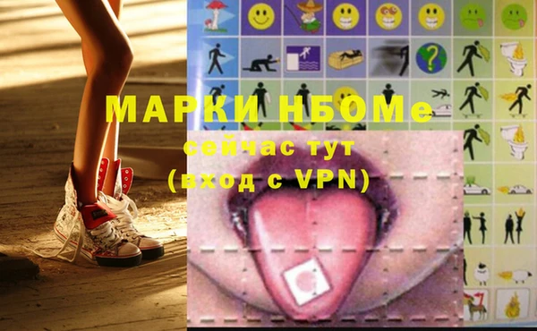 ГАЛЛЮЦИНОГЕННЫЕ ГРИБЫ Бугульма
