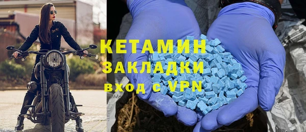 первитин Семилуки