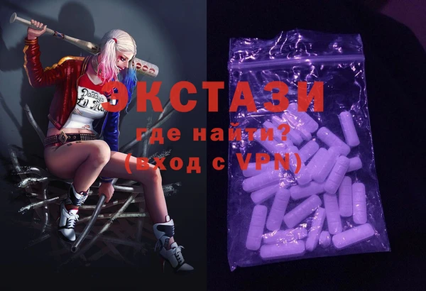 ГАЛЛЮЦИНОГЕННЫЕ ГРИБЫ Бородино