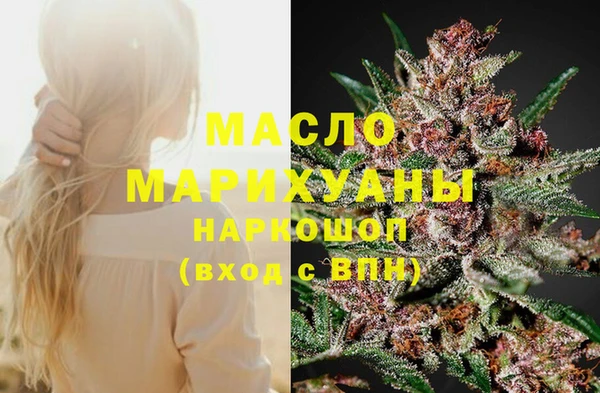 ALPHA-PVP Бронницы