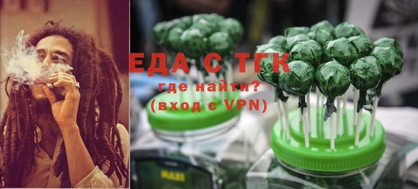 ГАЛЛЮЦИНОГЕННЫЕ ГРИБЫ Бугульма
