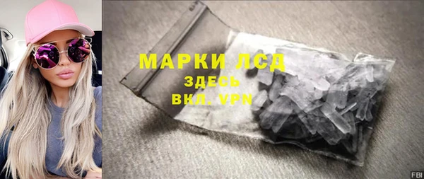 ГАЛЛЮЦИНОГЕННЫЕ ГРИБЫ Бугульма