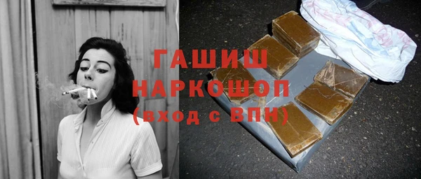 ГАЛЛЮЦИНОГЕННЫЕ ГРИБЫ Бугульма