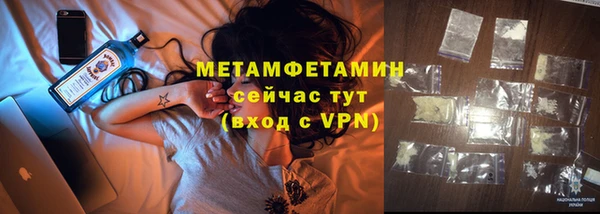 ГАЛЛЮЦИНОГЕННЫЕ ГРИБЫ Бугульма