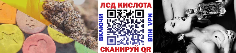 LSD-25 экстази ecstasy  как найти закладки  Голицыно 