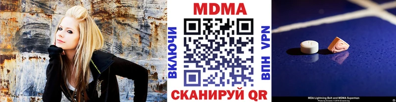 МДМА молли  Голицыно 