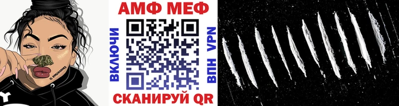 МЕГА как зайти  Голицыно  МЕТАМФЕТАМИН Декстрометамфетамин 99.9% 