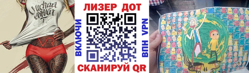 закладка Голицыно Марки NBOMe 1,8мг