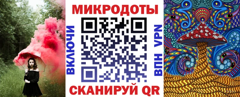 Галлюциногенные грибы GOLDEN TEACHER Голицыно